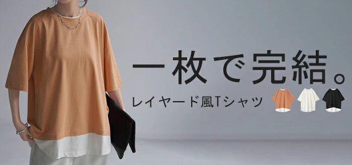 【21%OFF】 Tシャツ USA コットン レイヤード 風 カットソー 綿100％ 重ね着 二の腕カバー ドルマン ロング トップス ティーシャツ レディース インナー ビック チュニック 体型カバー 半袖 大きいサイズ Uネック お尻が隠れる 無地 白 黒 春 夏 HUG.U メール便 - Image 25
