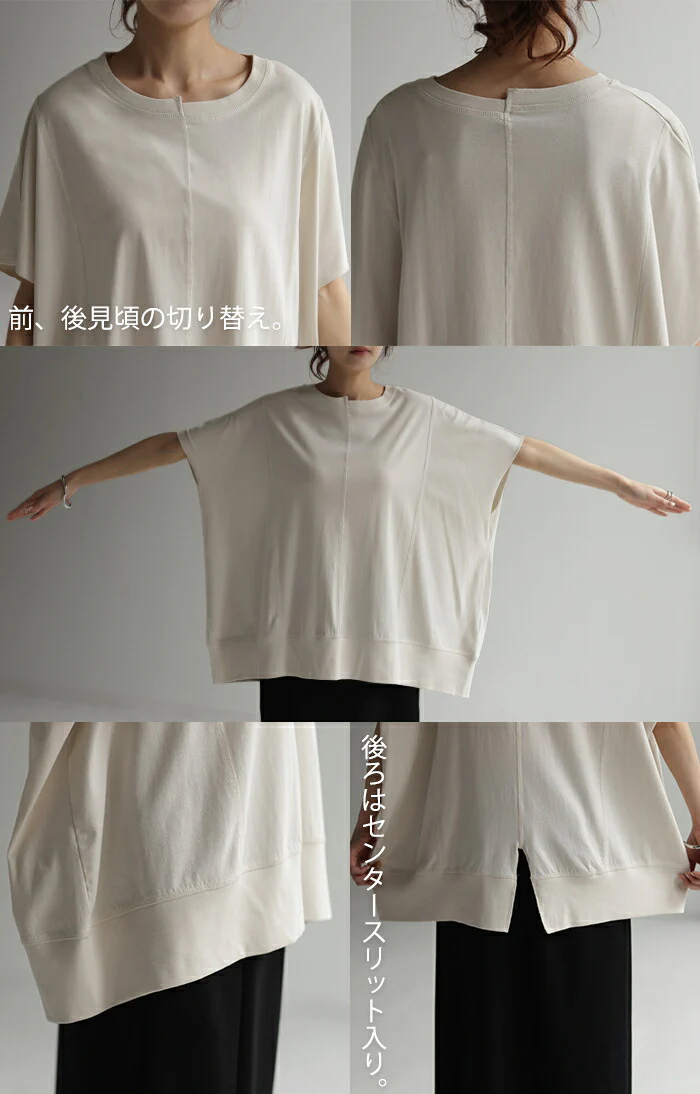 Tシャツ USAコットン バックスリット トップス 変形 二の腕カバー レディース ドルマンスリーブ カットソー チュニック ドルマン アシンメトリー 長め 半袖 無地 体型カバー ロング 変形シルエット Uネック 大きいサイズ イエロー 黒 白 春 夏 HUG.U - Image 22