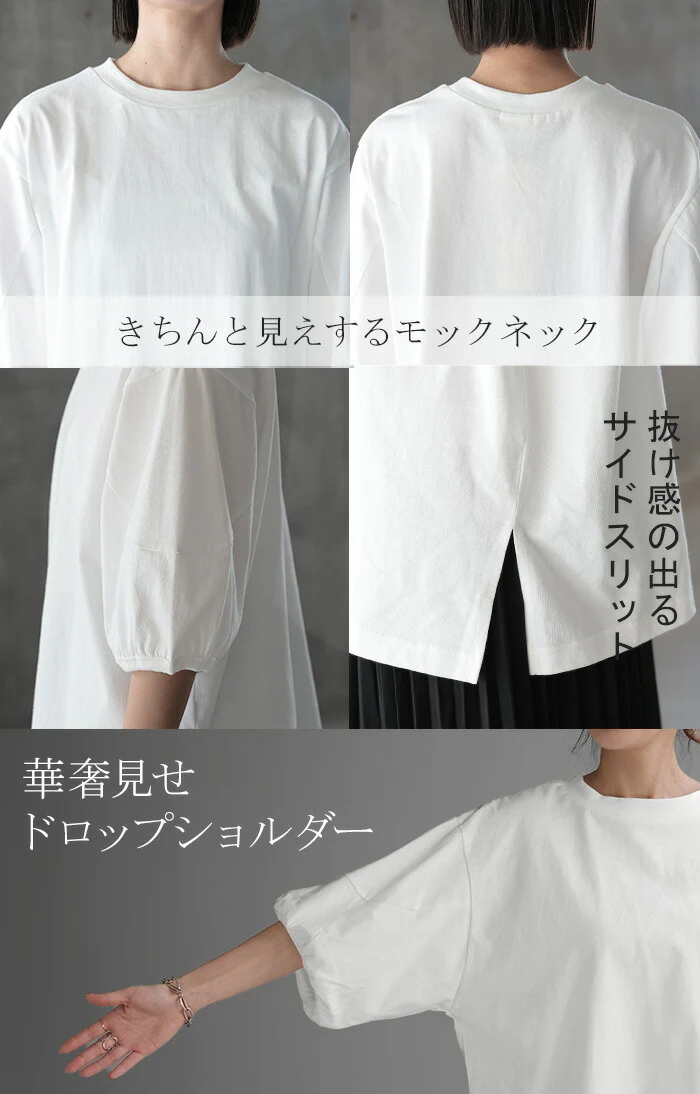 Tシャツ ロング トップス ぽわん袖 レディース カットソー Uネック モックネック ボーダー 無地 バルーンスリーブ クルーネック ティーシャツ 変形 ビッグ 半袖 ゆったり 長め 無地 お尻が隠れる ボックスT 大きいサイズ 白 黒 ブラック 春 夏 HUG.U メール便 - Image 23