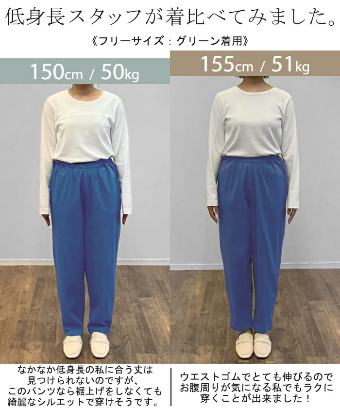 パンツ レディース 低身長 さん向け 短め ボトムス アンクルパンツ アンクル テーパードパンツ テーパード クロップドパンツ ゴム ロング ズボン ストレート 短い ストレッチ 大きいサイズ 体型カバー 軽い S M L XL ベージュ 黒 グリーン 白 春 夏 HUG.U - Image 18