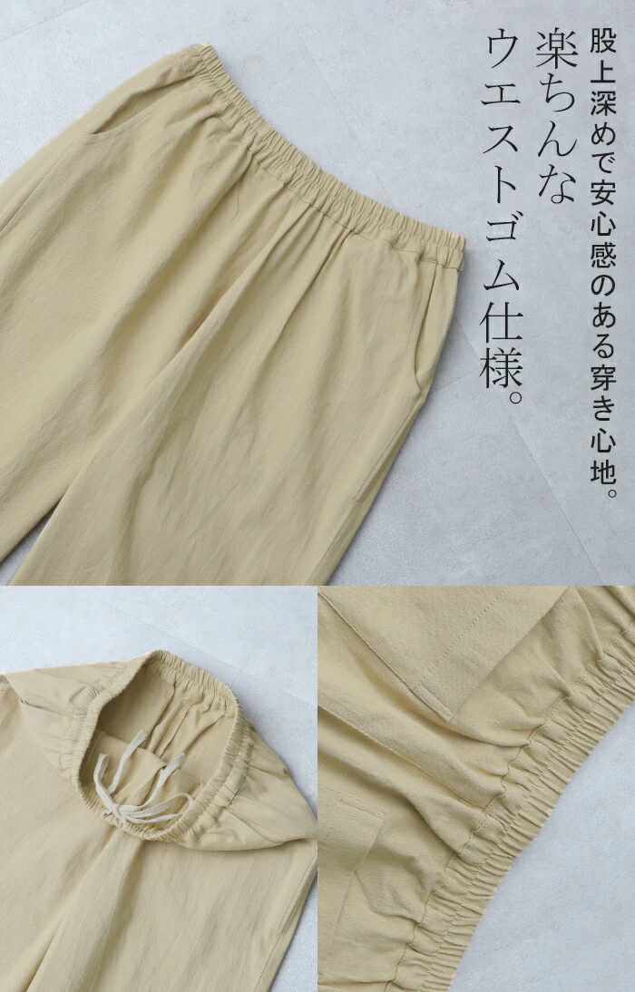 パンツ レディース 低身長 さん向け 短め ボトムス アンクルパンツ アンクル テーパードパンツ テーパード クロップドパンツ ゴム ロング ズボン ストレート 短い ストレッチ 大きいサイズ 体型カバー 軽い S M L XL ベージュ 黒 グリーン 白 春 夏 HUG.U - Image 19