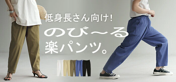 パンツ レディース 低身長 さん向け 短め ボトムス アンクルパンツ アンクル テーパードパンツ テーパード クロップドパンツ ゴム ロング ズボン ストレート 短い ストレッチ 大きいサイズ 体型カバー 軽い S M L XL ベージュ 黒 グリーン 白 春 夏 HUG.U - Image 23
