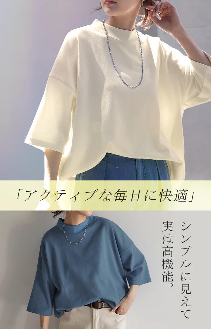 Tシャツ UVカット 接触冷感 体型カバー トップス 紫外線対策 二の腕カバー レディース ドルマンスリーブ ティーシャツ モックネック プルオーバー ビッグ プラスサイズ 半袖 大きいサイズ 長め ゆったり 変形シルエット ロング ブルー 黒 白 春 夏 HUG.U メール便 - Image 18
