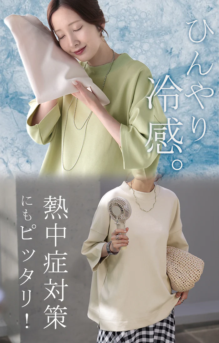 Tシャツ UVカット 接触冷感 体型カバー トップス 紫外線対策 二の腕カバー レディース ドルマンスリーブ ティーシャツ モックネック プルオーバー ビッグ プラスサイズ 半袖 大きいサイズ 長め ゆったり 変形シルエット ロング ブルー 黒 白 春 夏 HUG.U メール便 - Image 7