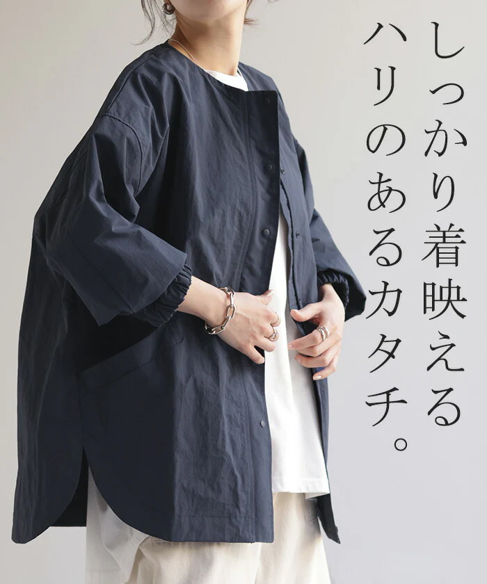アウター 撥水 ブルゾン レディース ジャンパー ノーカラー ノーカラージャケット ナイロン ナイロンジャケット ライトアウター スプリングコート ジャケット 雨 梅雨 はっ水 体型カバー 大きいサイズ ゆったり 羽織 ロング 白 ネイビー 春 夏 HUG.U - Image 19