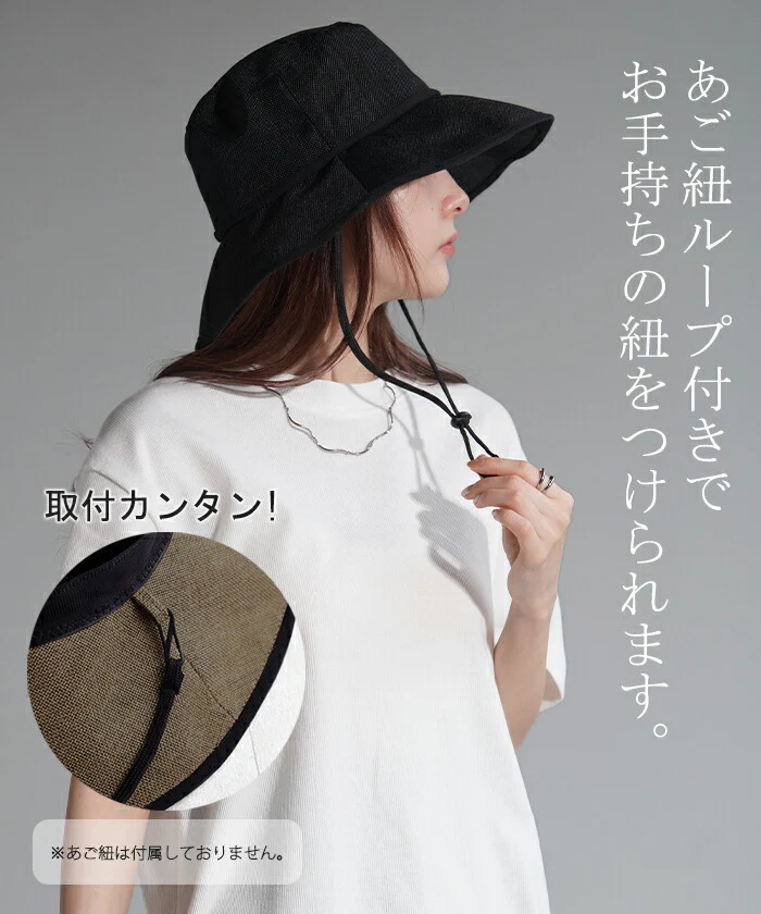 帽子 レディース ストローハット UVカット 遮へい 99% バケットハット 麦わら帽子 お洒落 かわいい UV ハット つば広 ぼうし 紫外線 ブロック 日よけ 紫外線対策 自転車 麦わら 涼しい あご紐 春 夏 春 冬 春夏 秋冬 運動会 大き目 深め 無地 黒 HUG.U - Image 16