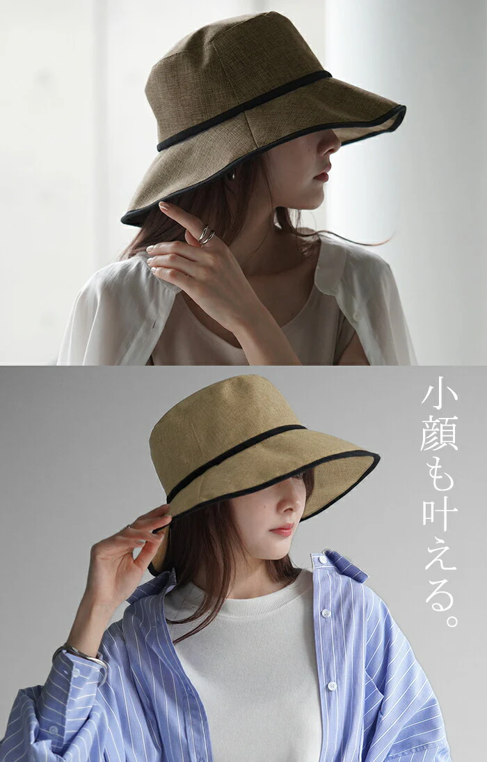 帽子 レディース ストローハット UVカット 遮へい 99% バケットハット 麦わら帽子 お洒落 かわいい UV ハット つば広 ぼうし 紫外線 ブロック 日よけ 紫外線対策 自転車 麦わら 涼しい あご紐 春 夏 春 冬 春夏 秋冬 運動会 大き目 深め 無地 黒 HUG.U - Image 3
