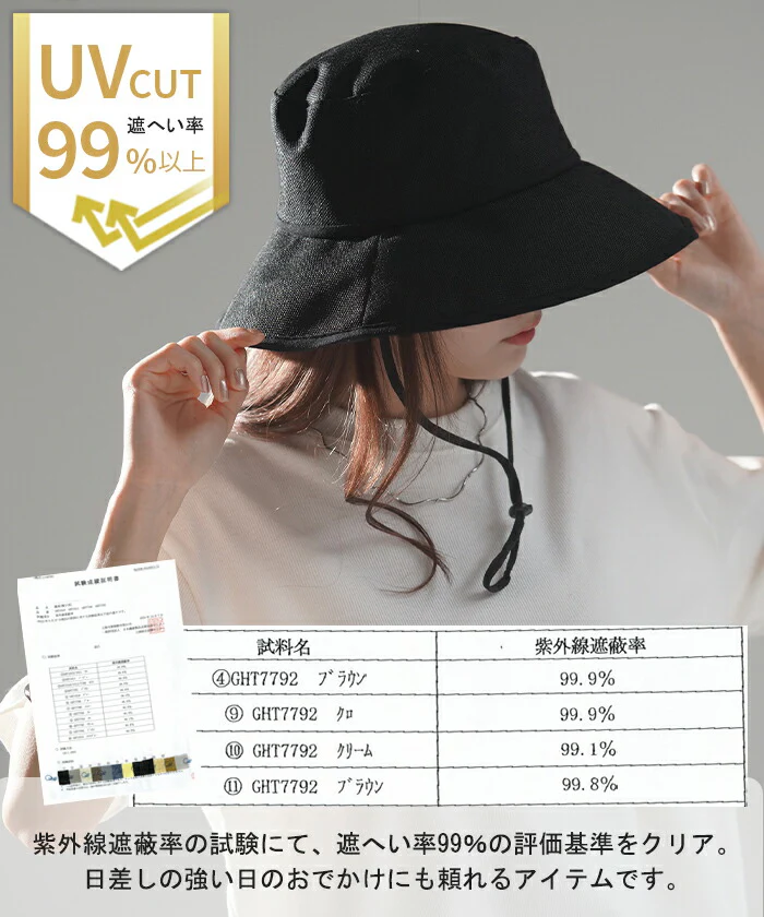 帽子 レディース ストローハット UVカット 遮へい 99% バケットハット 麦わら帽子 お洒落 かわいい UV ハット つば広 ぼうし 紫外線 ブロック 日よけ 紫外線対策 自転車 麦わら 涼しい あご紐 春 夏 春 冬 春夏 秋冬 運動会 大き目 深め 無地 黒 HUG.U - Image 4