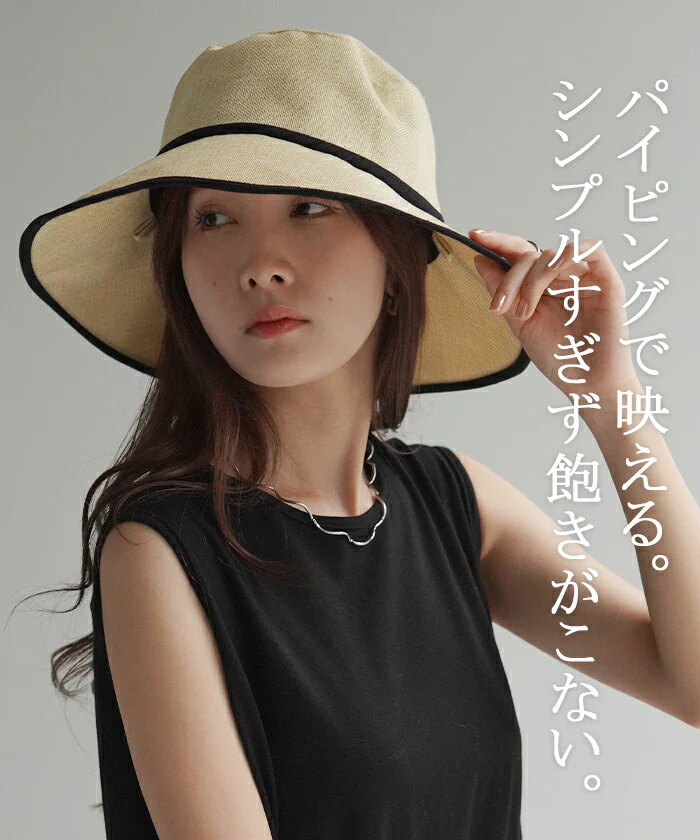 帽子 レディース ストローハット UVカット 遮へい 99% バケットハット 麦わら帽子 お洒落 かわいい UV ハット つば広 ぼうし 紫外線 ブロック 日よけ 紫外線対策 自転車 麦わら 涼しい あご紐 春 夏 春 冬 春夏 秋冬 運動会 大き目 深め 無地 黒 HUG.U - Image 6