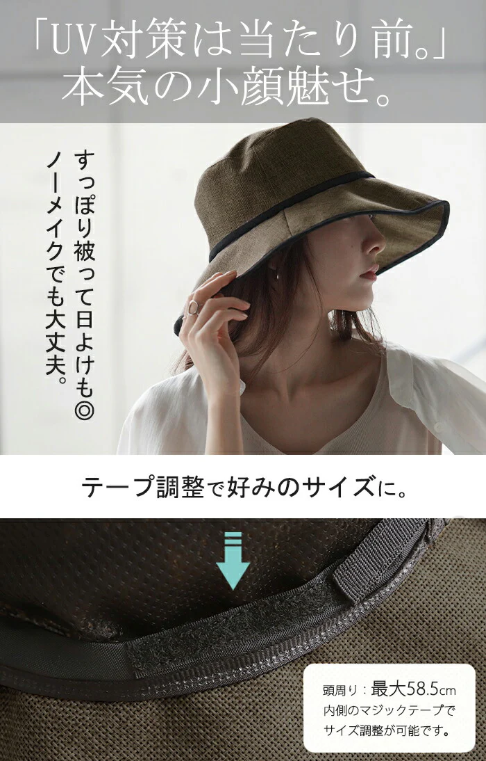 帽子 レディース ストローハット UVカット 遮へい 99% バケットハット 麦わら帽子 お洒落 かわいい UV ハット つば広 ぼうし 紫外線 ブロック 日よけ 紫外線対策 自転車 麦わら 涼しい あご紐 春 夏 春 冬 春夏 秋冬 運動会 大き目 深め 無地 黒 HUG.U - Image 7