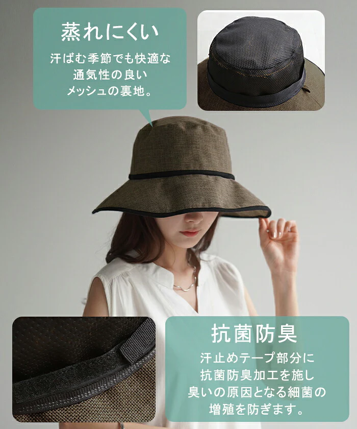 帽子 レディース ストローハット UVカット 遮へい 99% バケットハット 麦わら帽子 お洒落 かわいい UV ハット つば広 ぼうし 紫外線 ブロック 日よけ 紫外線対策 自転車 麦わら 涼しい あご紐 春 夏 春 冬 春夏 秋冬 運動会 大き目 深め 無地 黒 HUG.U - Image 9