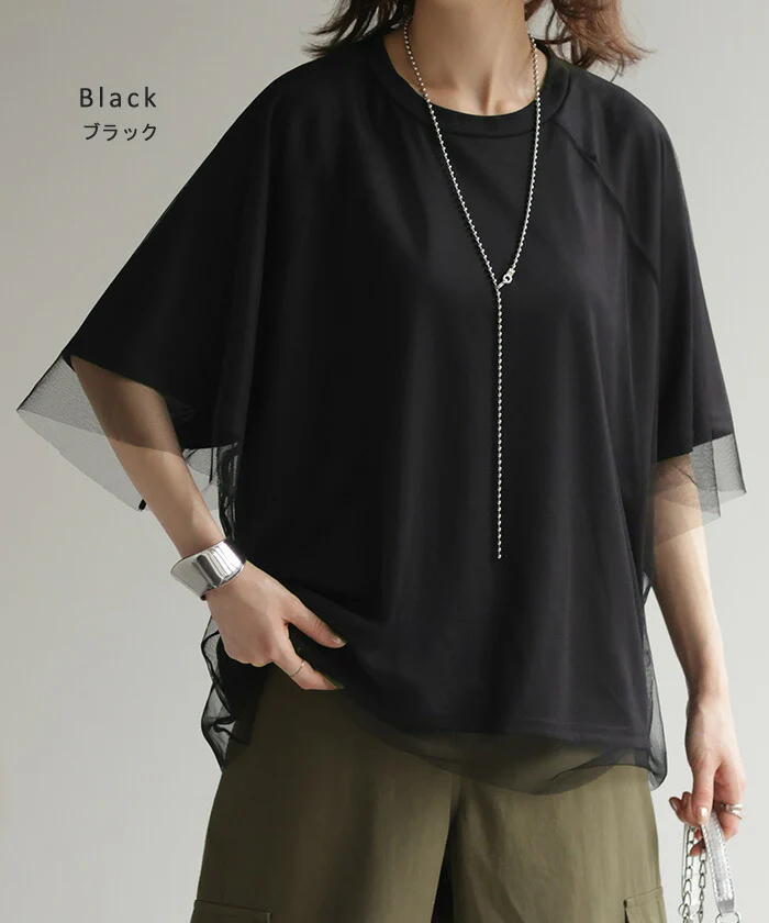 【夏セール】 Tシャツ チュール レイヤード トップス カットソー 重ね着 二の腕カバー シアー ドルマン ロング ティーシャツ レディース 薄手 ビック チュニック 体型カバー 半袖 シースルー 透け感 大きいサイズ Uネック オーバーサイズ 無地 黒 白 春 夏 HUG.U - Image 7