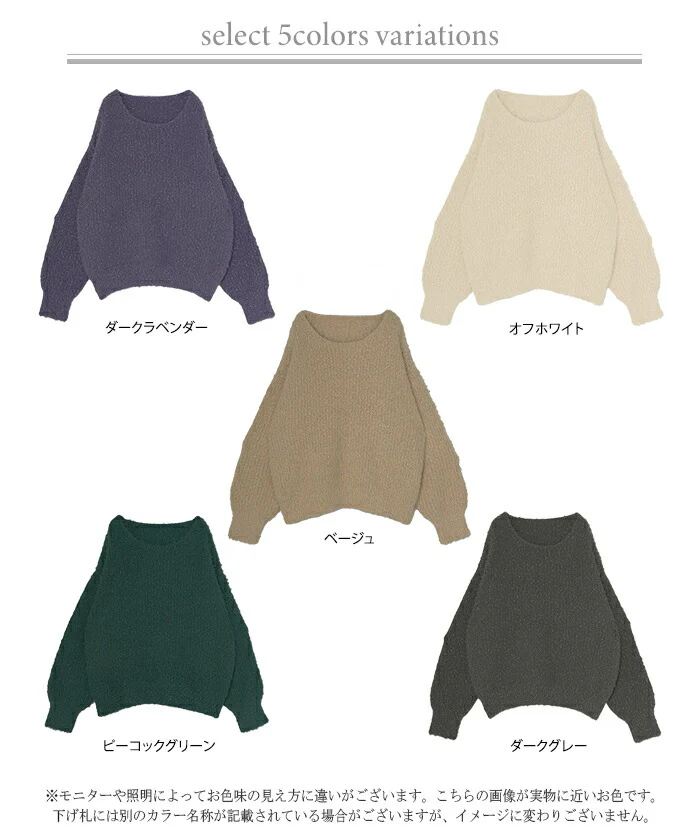 ニット シャギー ロング レディース トップス セーター 無地 長袖 Uネック チクチクしない チュニック 綿 混 ドルマン 長い モヘア ドロップショルダー リブ リブニット ボリュームスリーブ オーバー 大きいサイズ 体型カバー 白 グレー 春 夏 HUG.U - Image 22