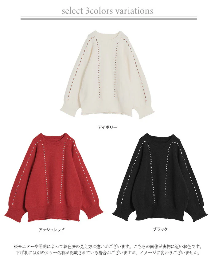 ニット 刺繍 バルキーニット レディース セーター オーバー トップス プルオーバー ドルマン 長袖 長い ハイケージ アイレット チクチクしない ラウンドネック ビッグ オーバーサイズ 体型カバー ゆったり ドルマンスリーブ 黒 赤 春 夏 HUG.U - Image 10