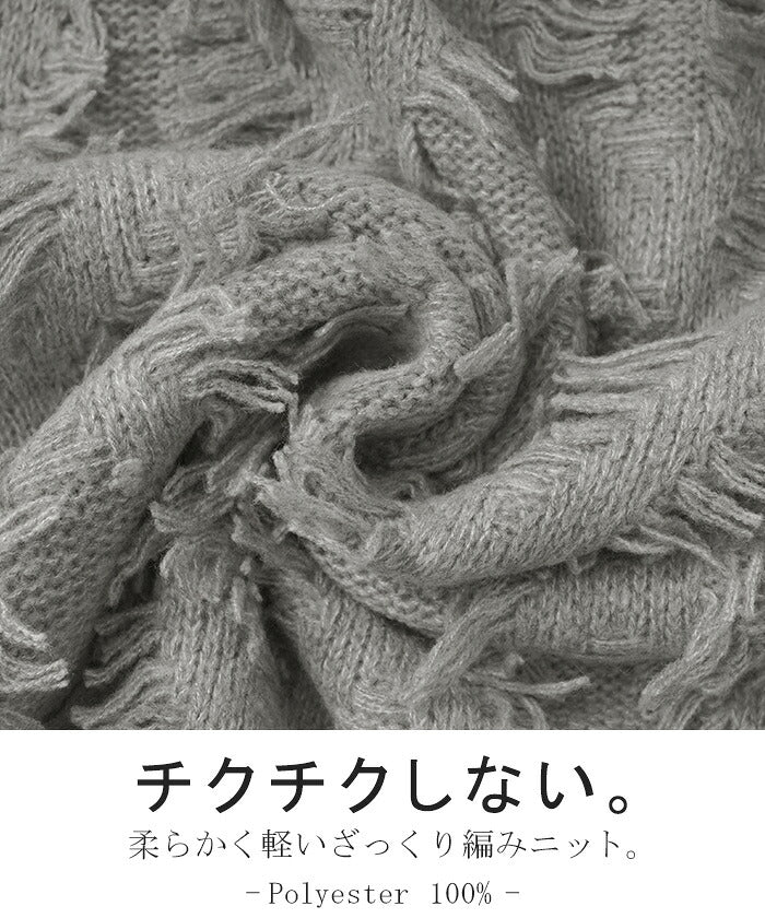 ニット フリンジ レディース セーター オーバー トップス プルオーバー ドルマン 長袖 長い ローケージ ローケージニット ラウンドネック ビッグ オーバーサイズ 体型カバー ゆったり ドルマンスリーブ 別売り セットアップ 可 黒 春 夏 HUG.U - Image 7