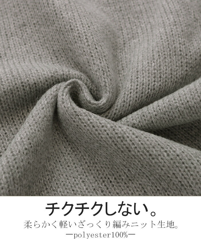 ニット ロゴ 刺繍 チュニック ロング トップス セーター オーバーサイズ 長袖 ドルマン ロゴニット オーバー リブ クルーネック ドロップショルダー ざっくり プルオーバー 長い チクチクしない 大きいサイズ 体型カバー カジュアル 黒 春 夏 HUG.U - Image 6