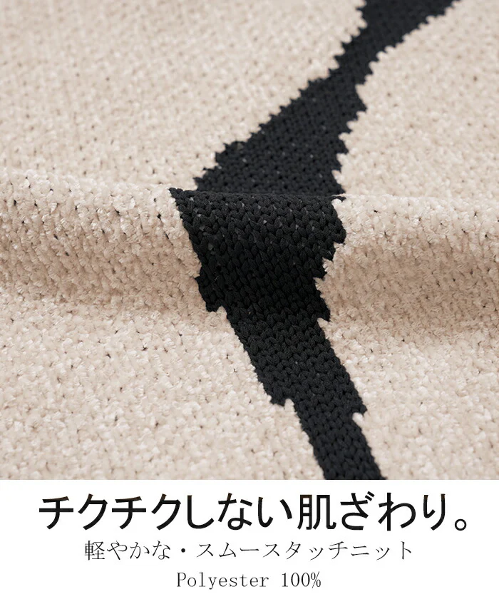 ニット パターン ロング レディース トップス チュニック 長袖 デザイン アート モールニット プルオーバー Uネック リブ 配色 配色ニット 袖口ゴム ドロップショルダー チクチクしない 大きいサイズ 体型カバー モード 黒 ベージュ 春 夏 HUG.U - Image 6