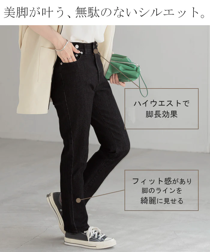 デニム パンツ デニムパンツ レディース スキニーパンツ スキニー 大きいサイズ ジーンズ ジーパン ボトム ズボン 体型カバー ボトムス ゆったり ハイウエスト ゴム ストレッチ 伸縮 ハイライズ サステナブル 黒 ブラック 夏 春 小さいサイズ HUG.U - Image 15