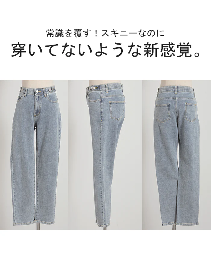 デニム パンツ デニムパンツ レディース スキニーパンツ スキニー 大きいサイズ ジーンズ ジーパン ボトム ズボン 体型カバー ボトムス ゆったり ハイウエスト ゴム ストレッチ 伸縮 ハイライズ サステナブル 黒 ブラック 夏 春 小さいサイズ HUG.U - Image 19