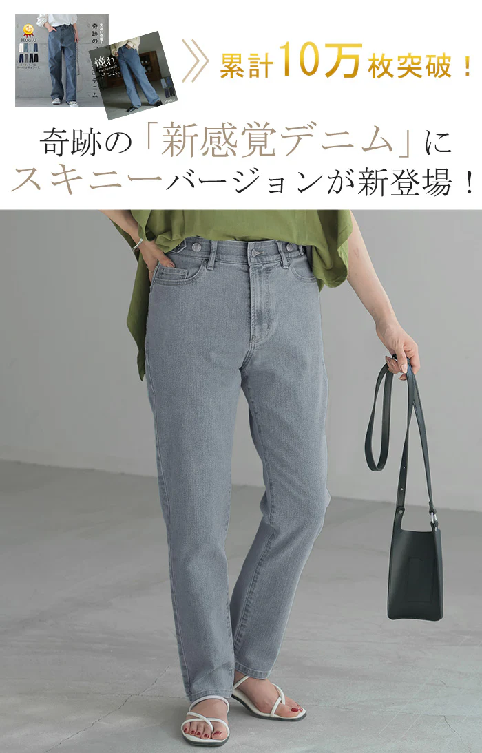 デニム パンツ デニムパンツ レディース スキニーパンツ スキニー 大きいサイズ ジーンズ ジーパン ボトム ズボン 体型カバー ボトムス ゆったり ハイウエスト ゴム ストレッチ 伸縮 ハイライズ サステナブル 黒 ブラック 夏 春 小さいサイズ HUG.U - Image 2