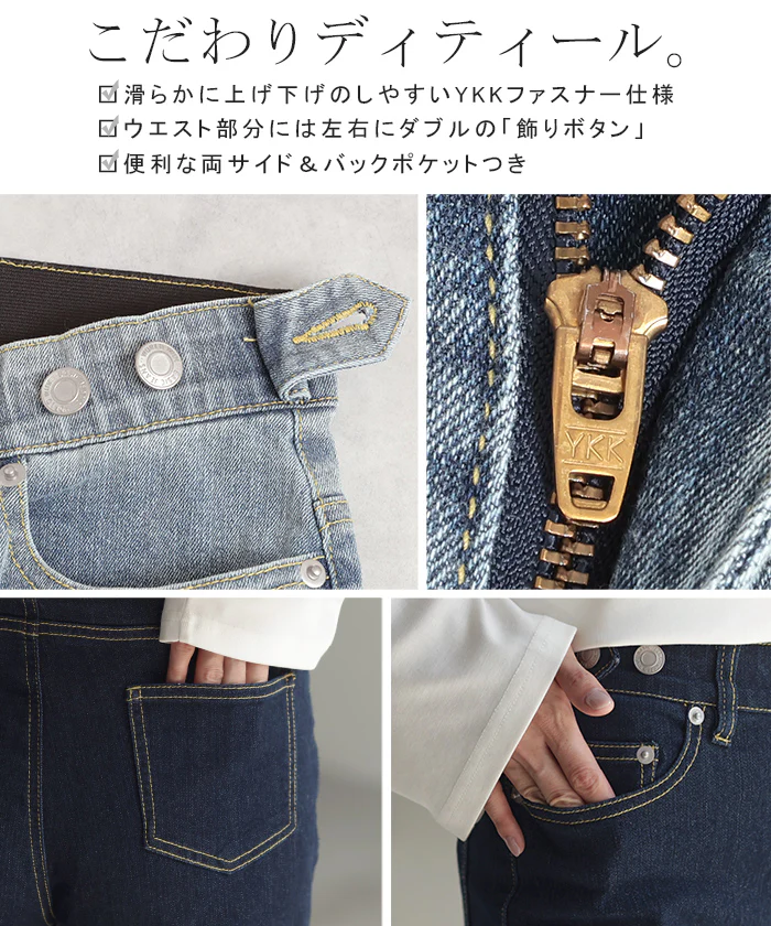 デニム パンツ デニムパンツ レディース スキニーパンツ スキニー 大きいサイズ ジーンズ ジーパン ボトム ズボン 体型カバー ボトムス ゆったり ハイウエスト ゴム ストレッチ 伸縮 ハイライズ サステナブル 黒 ブラック 夏 春 小さいサイズ HUG.U - Image 24