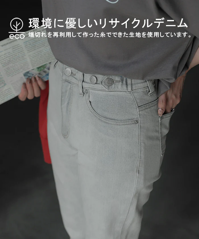 デニム パンツ デニムパンツ レディース スキニーパンツ スキニー 大きいサイズ ジーンズ ジーパン ボトム ズボン 体型カバー ボトムス ゆったり ハイウエスト ゴム ストレッチ 伸縮 ハイライズ サステナブル 黒 ブラック 夏 春 小さいサイズ HUG.U - Image 7
