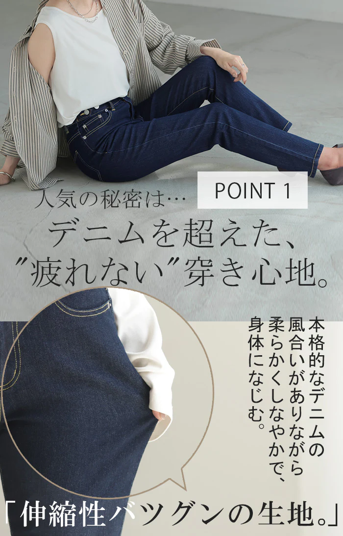 デニム パンツ デニムパンツ レディース スキニーパンツ スキニー 大きいサイズ ジーンズ ジーパン ボトム ズボン 体型カバー ボトムス ゆったり ハイウエスト ゴム ストレッチ 伸縮 ハイライズ サステナブル 黒 ブラック 夏 春 小さいサイズ HUG.U - Image 9