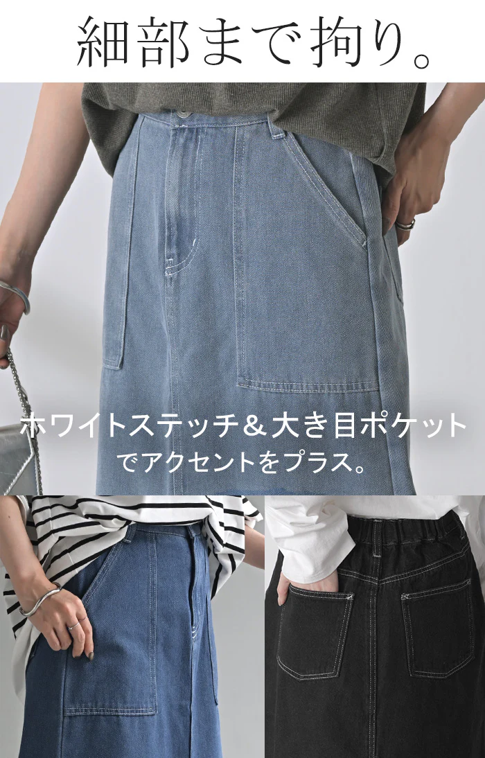 【特別価格】 デニム スカート レディース ボトムス デニムスカート ロングスカート ロング 長い 脚長 美脚 おしゃれ マキシ マキシスカート ストレート ペンシルスカート スリット スリットスカート タイト ハイウエスト 大きいサイズ 黒 ブラック 春 夏 HUG.U - Image 15