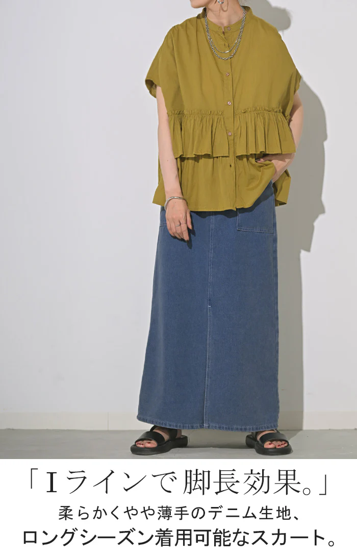 【特別価格】 デニム スカート レディース ボトムス デニムスカート ロングスカート ロング 長い 脚長 美脚 おしゃれ マキシ マキシスカート ストレート ペンシルスカート スリット スリットスカート タイト ハイウエスト 大きいサイズ 黒 ブラック 春 夏 HUG.U - Image 2