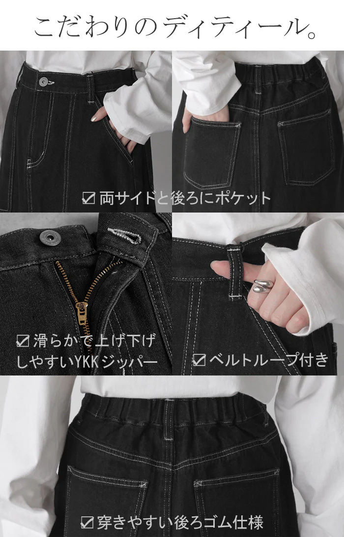 【特別価格】 デニム スカート レディース ボトムス デニムスカート ロングスカート ロング 長い 脚長 美脚 おしゃれ マキシ マキシスカート ストレート ペンシルスカート スリット スリットスカート タイト ハイウエスト 大きいサイズ 黒 ブラック 春 夏 HUG.U - Image 21
