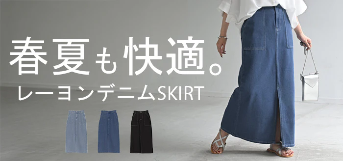 【特別価格】 デニム スカート レディース ボトムス デニムスカート ロングスカート ロング 長い 脚長 美脚 おしゃれ マキシ マキシスカート ストレート ペンシルスカート スリット スリットスカート タイト ハイウエスト 大きいサイズ 黒 ブラック 春 夏 HUG.U - Image 25