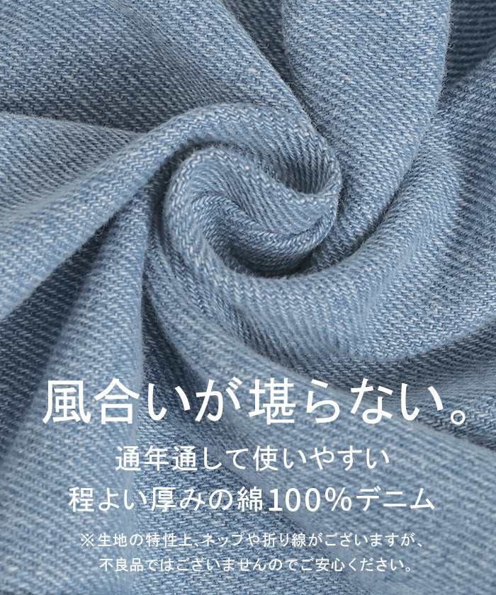 【夏セール】 スカート デニム ロング レディース ボトムス デニムスカート ロングスカート Aライン ロールアップ ハイウエスト ゴムウエスト ゴム フレア フレアスカート マキシ マキシスカート 体型カバー 綺麗 ゆったり 大きいサイズ ブルー 黒 春 夏 HUG.U - Image 11