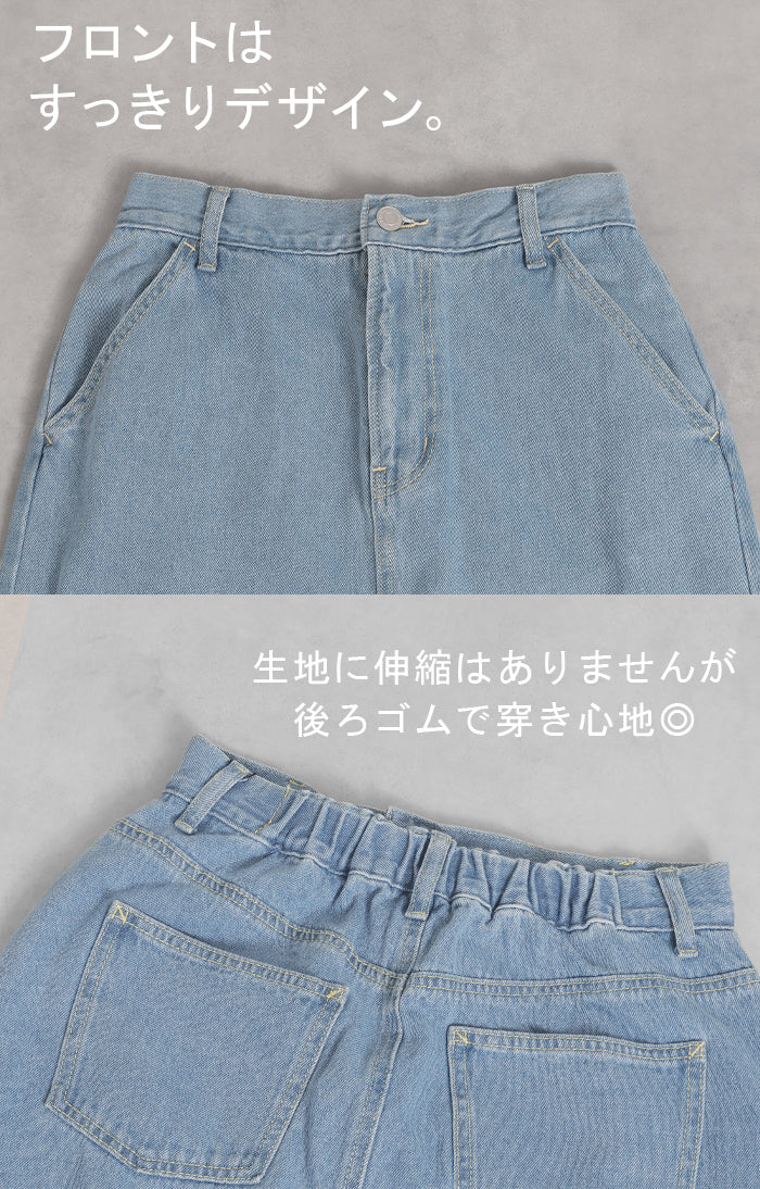 【夏セール】 スカート デニム ロング レディース ボトムス デニムスカート ロングスカート Aライン ロールアップ ハイウエスト ゴムウエスト ゴム フレア フレアスカート マキシ マキシスカート 体型カバー 綺麗 ゆったり 大きいサイズ ブルー 黒 春 夏 HUG.U - Image 17