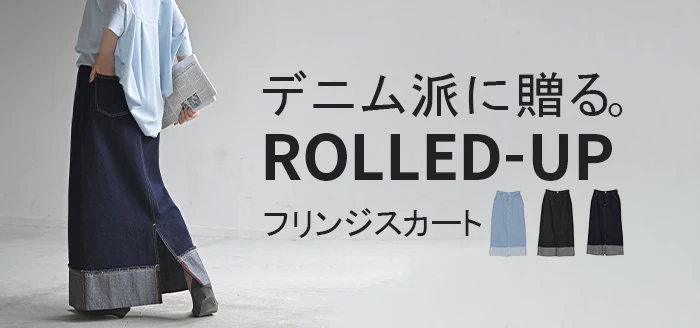 【夏セール】 スカート デニム ロング レディース ボトムス デニムスカート ロングスカート Aライン ロールアップ ハイウエスト ゴムウエスト ゴム フレア フレアスカート マキシ マキシスカート 体型カバー 綺麗 ゆったり 大きいサイズ ブルー 黒 春 夏 HUG.U - Image 25