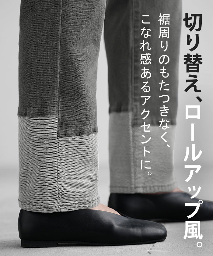 【夏セール】 パンツ デニム スウェット ロールアップ 風 レディース ボトムス 軽い 軽量 ジーパン ジーンズ ストレッチ ハイライズ ずぼん ズボン 切り替えデザイン テーパード 無地 ロング 長い ストレート 体型カバー 大きいサイズ 黒 ネイビー 春 夏 HUG.U - Image 11