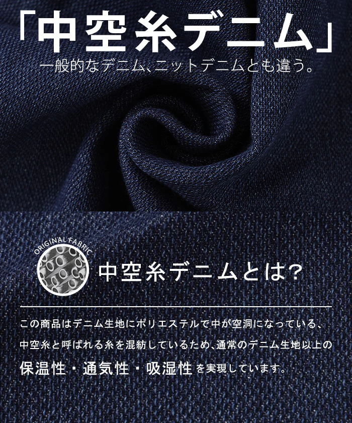 【夏セール】 パンツ デニム スウェット ロールアップ 風 レディース ボトムス 軽い 軽量 ジーパン ジーンズ ストレッチ ハイライズ ずぼん ズボン 切り替えデザイン テーパード 無地 ロング 長い ストレート 体型カバー 大きいサイズ 黒 ネイビー 春 夏 HUG.U - Image 9