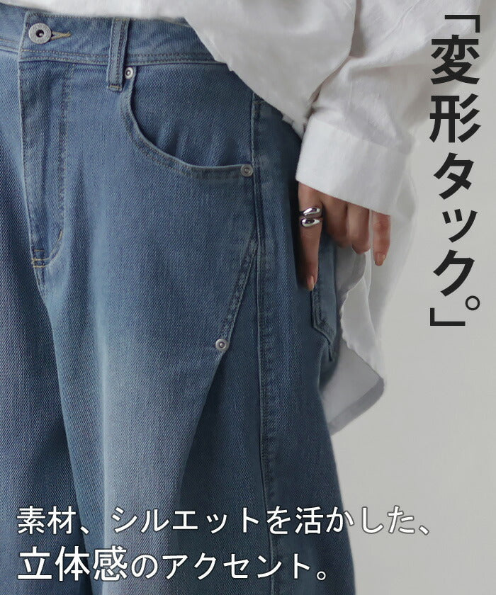 【夏セール】 パンツ デニム スウェット ストレッチ レディース ボトムス ボトム ジーンズ ジーパン 無地 ハイライズ テーパード コクーン ストレート ウエストゴム 軽い 軽量 ずぼん ズボン ワイドパンツ カジュアル 体型カバー 大きいサイズ ネイビー 黒 春 夏 HUG.U - Image 18