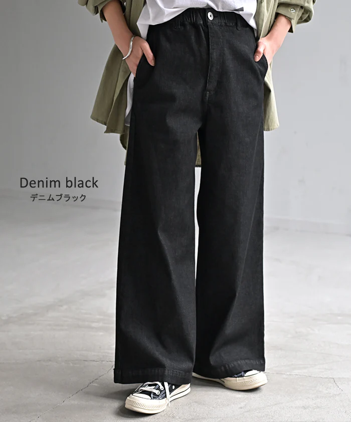 パンツ デニム スウェット ストレッチ レディース ボトムス ボトム ジーンズ ジーパン 無地 ハイライズ バギー ワイド ストレート ウエストゴム 軽い 軽量 ずぼん ズボン ワイドパンツ カジュアル 体型カバー 大きいサイズ ネイビー 黒 春 夏 HUG.U - Image 20