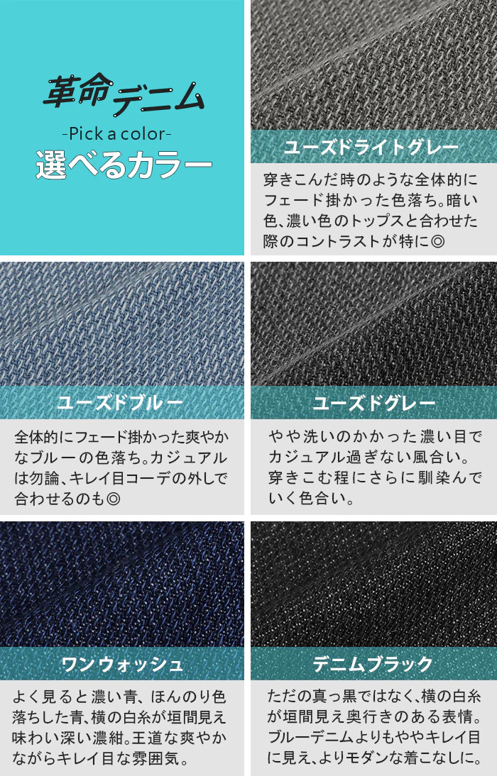 パンツ デニム スウェット ストレッチ レディース ボトムス ボトム ジーンズ ジーパン 無地 ハイライズ バギー ワイド ストレート ウエストゴム 軽い 軽量 ずぼん ズボン ワイドパンツ カジュアル 体型カバー 大きいサイズ ネイビー 黒 春 夏 HUG.U - Image 22