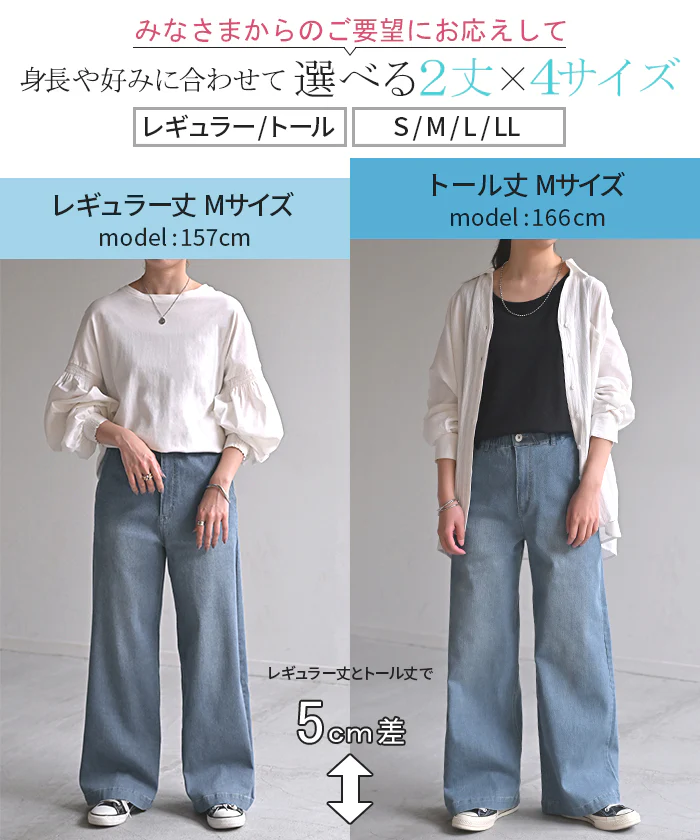 パンツ デニム スウェット ストレッチ レディース ボトムス ボトム ジーンズ ジーパン 無地 ハイライズ バギー ワイド ストレート ウエストゴム 軽い 軽量 ずぼん ズボン ワイドパンツ カジュアル 体型カバー 大きいサイズ ネイビー 黒 春 夏 HUG.U - Image 3