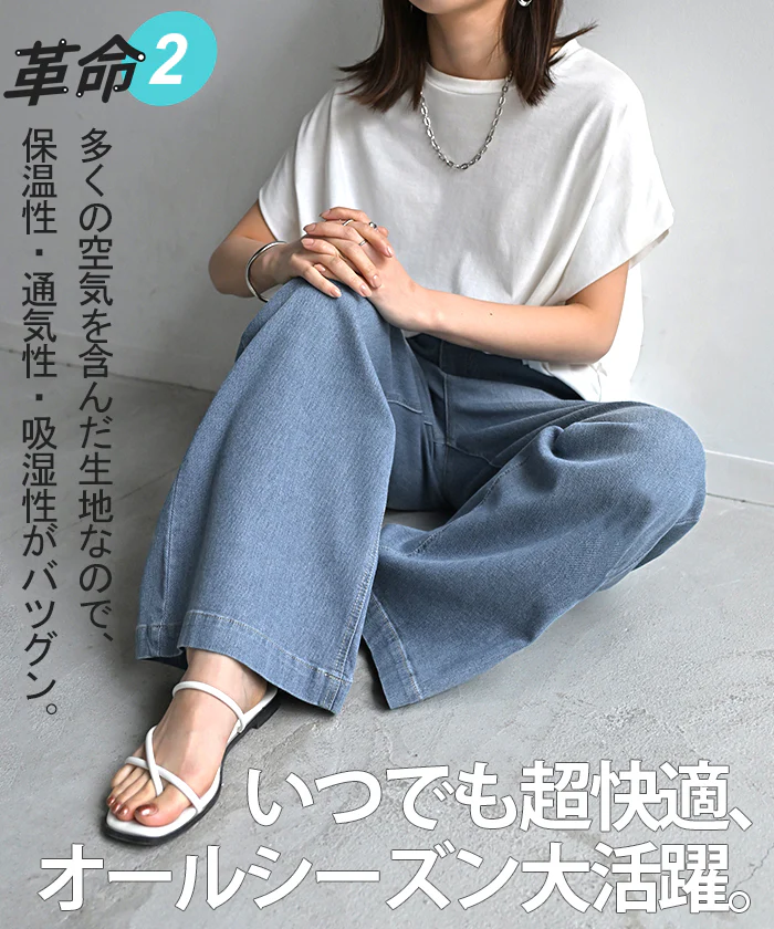 パンツ デニム スウェット ストレッチ レディース ボトムス ボトム ジーンズ ジーパン 無地 ハイライズ バギー ワイド ストレート ウエストゴム 軽い 軽量 ずぼん ズボン ワイドパンツ カジュアル 体型カバー 大きいサイズ ネイビー 黒 春 夏 HUG.U - Image 6