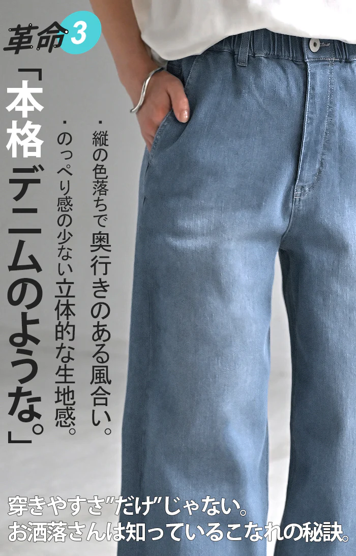 パンツ デニム スウェット ストレッチ レディース ボトムス ボトム ジーンズ ジーパン 無地 ハイライズ バギー ワイド ストレート ウエストゴム 軽い 軽量 ずぼん ズボン ワイドパンツ カジュアル 体型カバー 大きいサイズ ネイビー 黒 春 夏 HUG.U - Image 8