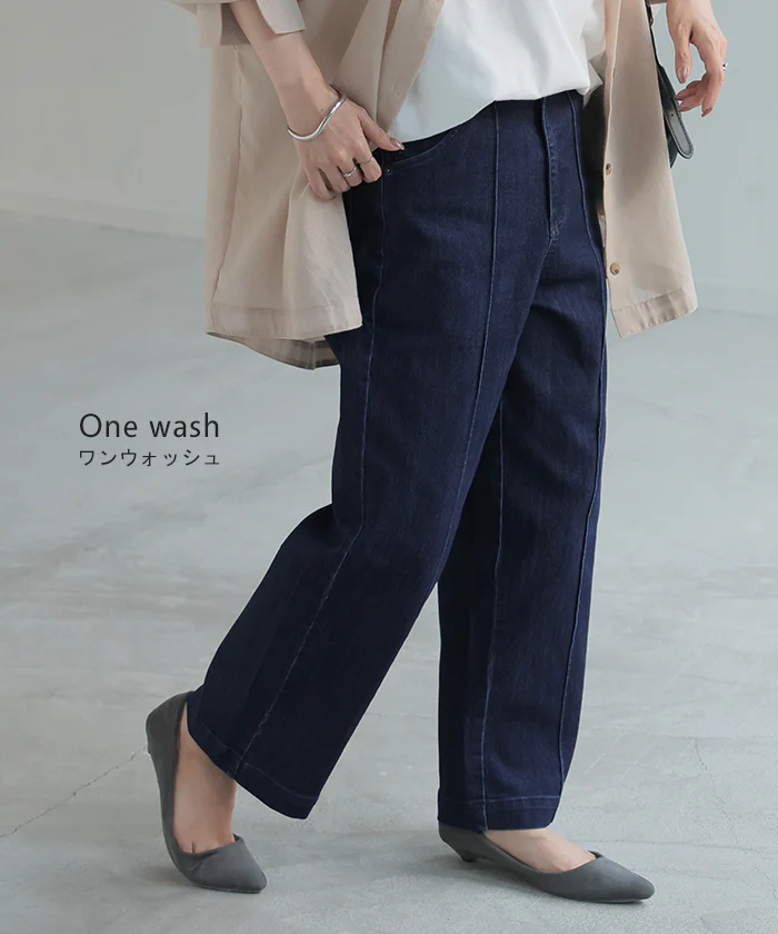 【夏セール】 パンツ デニム ワイドパンツ ストレッチ レデイ―ス センターシーム レディース ボトムス ボトム ジーンズ ジーパン 無地 ハイライズ テーパード ウエストゴム ずぼん ズボン USAコットン カジュアル 体型カバー 大きいサイズ ネイビー 春 夏 HUG.U - Image 16