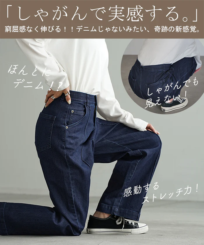 【夏セール】 パンツ デニム ワイドパンツ ストレッチ レデイ―ス センターシーム レディース ボトムス ボトム ジーンズ ジーパン 無地 ハイライズ テーパード ウエストゴム ずぼん ズボン USAコットン カジュアル 体型カバー 大きいサイズ ネイビー 春 夏 HUG.U - Image 20