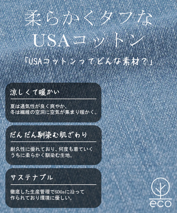 【夏セール】 パンツ デニム ワイドパンツ ストレッチ レデイ―ス センターシーム レディース ボトムス ボトム ジーンズ ジーパン 無地 ハイライズ テーパード ウエストゴム ずぼん ズボン USAコットン カジュアル 体型カバー 大きいサイズ ネイビー 春 夏 HUG.U - Image 6