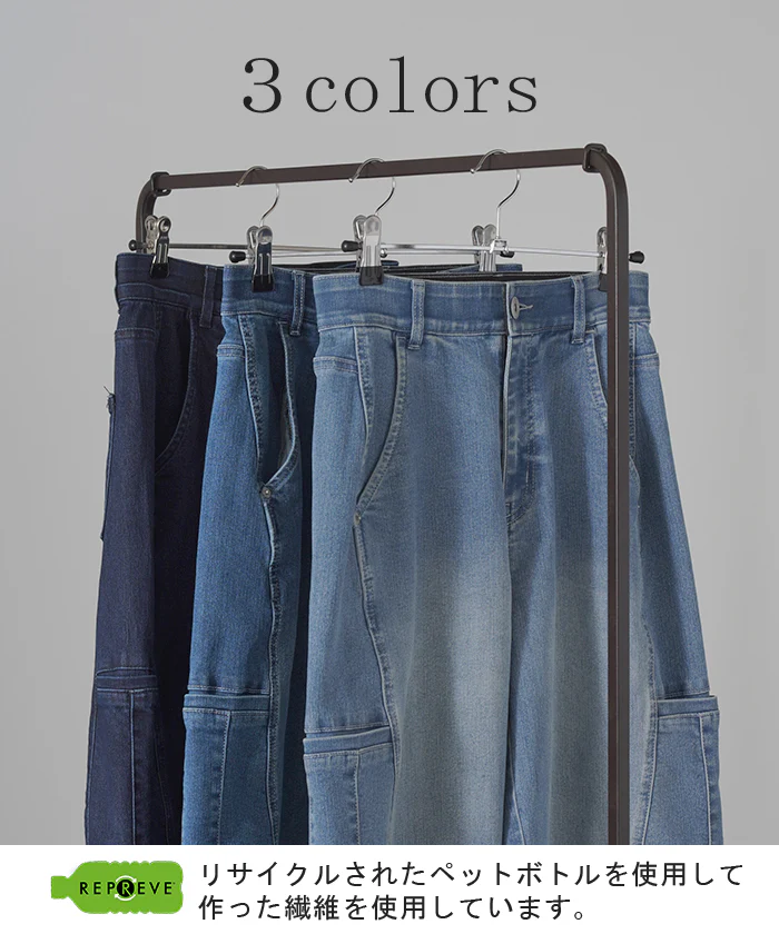 パンツ デニム フレアパンツ ストレッチ レデイ―ス カーブライン レディース ボトムス ボトム ジーンズ ジーパン 無地 ハイライズ テーパード ウエストゴム ずぼん ズボン ワイドパンツ カジュアル 体型カバー 大きいサイズ ネイビー 春 夏 HUG.U - Image 11