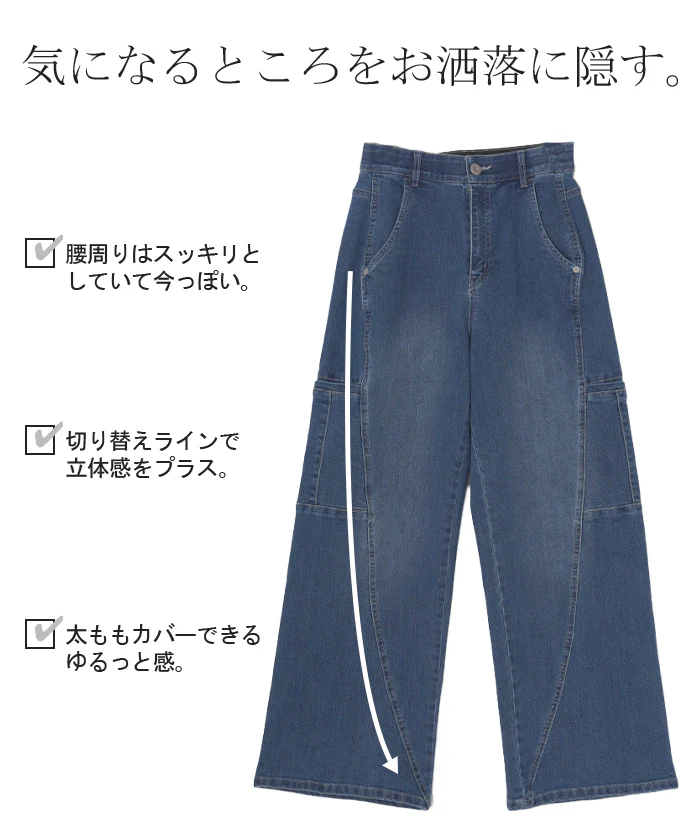 パンツ デニム フレアパンツ ストレッチ レデイ―ス カーブライン レディース ボトムス ボトム ジーンズ ジーパン 無地 ハイライズ テーパード ウエストゴム ずぼん ズボン ワイドパンツ カジュアル 体型カバー 大きいサイズ ネイビー 春 夏 HUG.U - Image 15