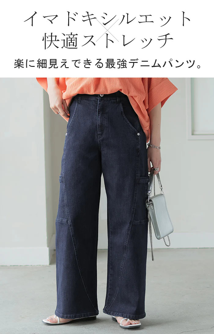 パンツ デニム フレアパンツ ストレッチ レデイ―ス カーブライン レディース ボトムス ボトム ジーンズ ジーパン 無地 ハイライズ テーパード ウエストゴム ずぼん ズボン ワイドパンツ カジュアル 体型カバー 大きいサイズ ネイビー 春 夏 HUG.U - Image 2