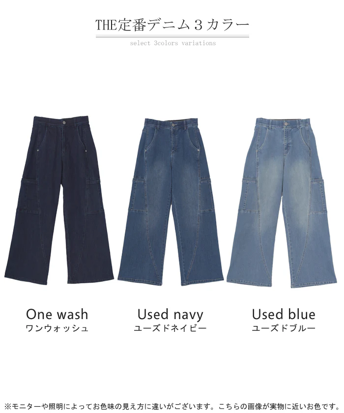 パンツ デニム フレアパンツ ストレッチ レデイ―ス カーブライン レディース ボトムス ボトム ジーンズ ジーパン 無地 ハイライズ テーパード ウエストゴム ずぼん ズボン ワイドパンツ カジュアル 体型カバー 大きいサイズ ネイビー 春 夏 HUG.U - Image 24