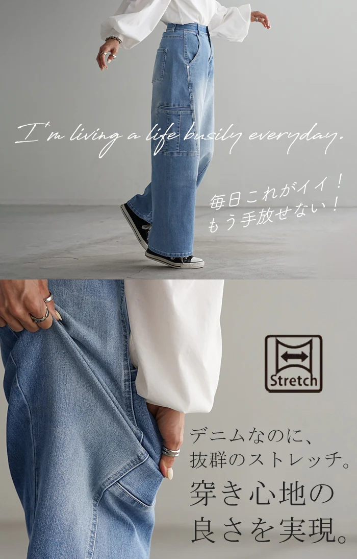 パンツ デニム フレアパンツ ストレッチ レデイ―ス カーブライン レディース ボトムス ボトム ジーンズ ジーパン 無地 ハイライズ テーパード ウエストゴム ずぼん ズボン ワイドパンツ カジュアル 体型カバー 大きいサイズ ネイビー 春 夏 HUG.U - Image 3